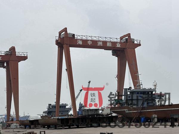 安徽蕪湖造船門式起重機(jī)廠家造船門式起重機(jī)同心合力、一起壯大