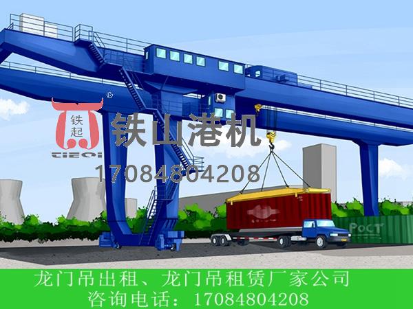 江蘇南京龍門吊廠家港口集裝箱龍門吊的安全余量